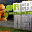 프랭크버거 면목점 이미지