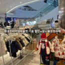 THE BLACK | 2025 기흥 롯데아울렛 할인 방문후기 (The Black Week + UNIQLO 감사제)