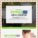 은서한의원 이미지