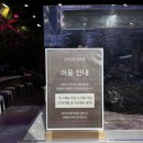 아쿠아카페(AQUA CAFE) | [안성 스타필드] 카페 드 아쿠아 [cafe de aqua]