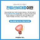유성비뇨기과의원 이미지
