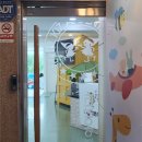 아이두치과기공소 | 성남 영유아 구강검진 서울키즈아이치과 두돌 아기 검진 후기