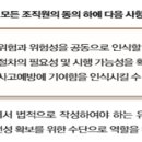 준산업안전연구소