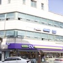 CU한옥마을동문점 네이버블로그