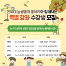 전북특별자치도어린이창의체험관 이미지