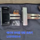 서동부동산 | 키 긴급 당일 설치! 서동 부동산 출입문 에버넷 양문형 도어락 LH310GX-N 시공 후기 (명륜동 키마트열쇠)