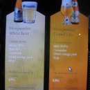 후가든(Hoegaarden) 맥주 박물관을 가다 이미지