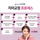 이형철치과의원 이미지