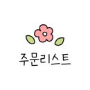 샐러디금정 이미지