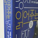 책읽어주는공인중개사사무소 이미지