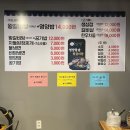 달빛영양돌솥왕갈비탕 이미지