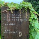 오드리틀띵