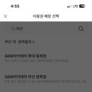 GDR 실내골프연습장 이미지