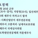 윤석규세무회계사무소