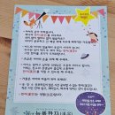 (주)늘품정보 네이버블로그