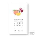 거성농장 이미지