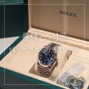 하도데이 | 롤렉스 성골 후기: 롯데본점 크로노다임 데이저스트 36 청판 텐포 (첫트에 성공!)