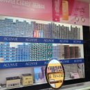 일점영안경원 이미지