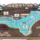 논개생가(주촌)마을 | 전라북도 구석구석. 논개 생가마을, 주촌 민속마을, 한옥펜션이 있는 장수군의 대곡관광지