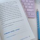 명심보감 전래동화 이미지