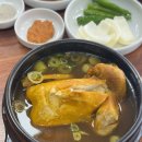 개성삼계탕 | 오산에서 만난 진짜 보양식, 개성상황버섯삼계탕 솔직후기