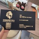 새롬동 에스월드빌딩 | [세종] 세종 새롬동 믿고 금 거래할 수 있는 곳, 국제표준금거래소