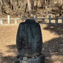 의령 수도사 석탑 및 승탑군 네이버블로그