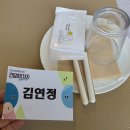 (주)대일택시 | [강원문화재단]2026년도 청년예술인지원 공동프로젝트 추진을 위한 간담회(강릉편)