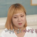 나래사