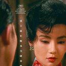 화양연화 이미지