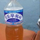 시골식당 이미지