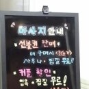 코리아 사우나 이미지