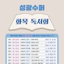 쉼터슈퍼 이미지