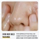 블랙마녀 | 마녀공장 퓨어 클렌징오일 후기 — 블랙헤드 1등이라는데 민감성 피부도 괜찮을까