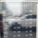 청당동 스타벅스 이미지