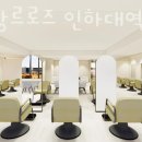라비앙르로즈 인하대역점