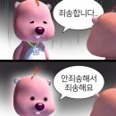 종로해장국감자탕 이미지