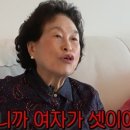 여자만 이미지