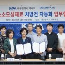 메디인폴스