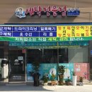 브로크린세탁전문점 이미지