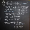 바른체형작은얼굴케어