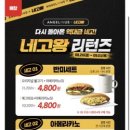 엔제리너스 수유역 이미지