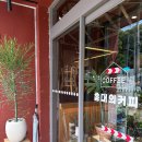 홍대의커피 | 용인 수지 홍대의커피 솔직후기 | 산간고 웨이팅 중 발견한 숨은 카페