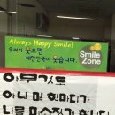 가족탁구회관