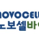 (주) 자연바이오 이미지