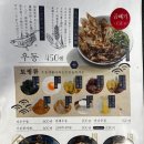 본토분식 | 맛집] 착한 가격에 감동하는 탱글한 면발의 끝판왕, 하카타 '에비스야 우동' 내돈내산 솔직 후기!🥢