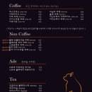 듀몽