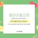 네일_엠제이(Nail_MJ) 이미지
