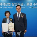 유공식품 이지경제