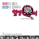 에코노믹